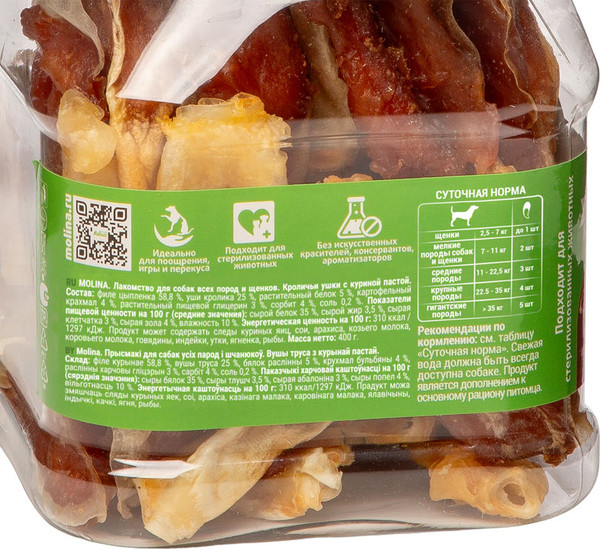 Изображение товара Лакомство для собак Molina Кроличьи ушки с куриной пастой (400г)