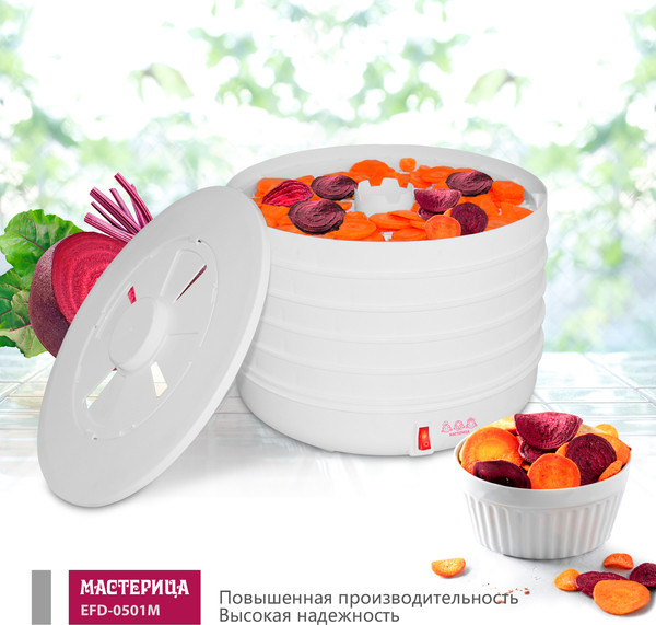 Изображение товара Сушилка для овощей и фруктов Мастерица EFD-0501M (белый)