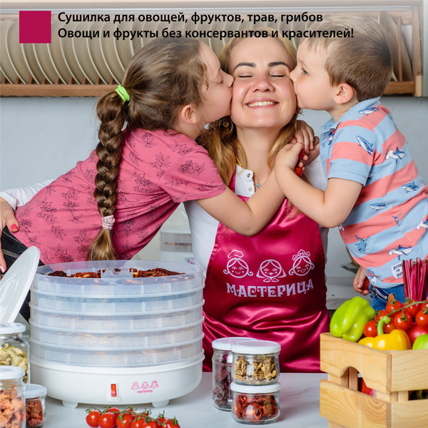 Изображение товара Сушилка для овощей и фруктов Мастерица EFD-0501M (прозрачный)
