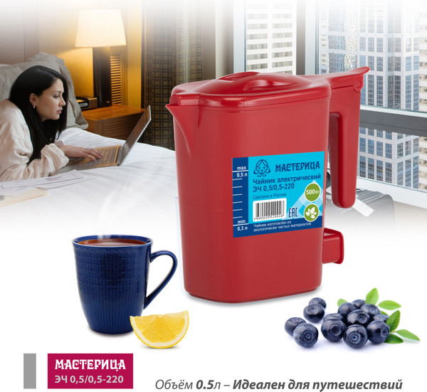 Изображение товара Электрочайник Мастерица ЭЧ 0.5/0.5-220Р (рубин)