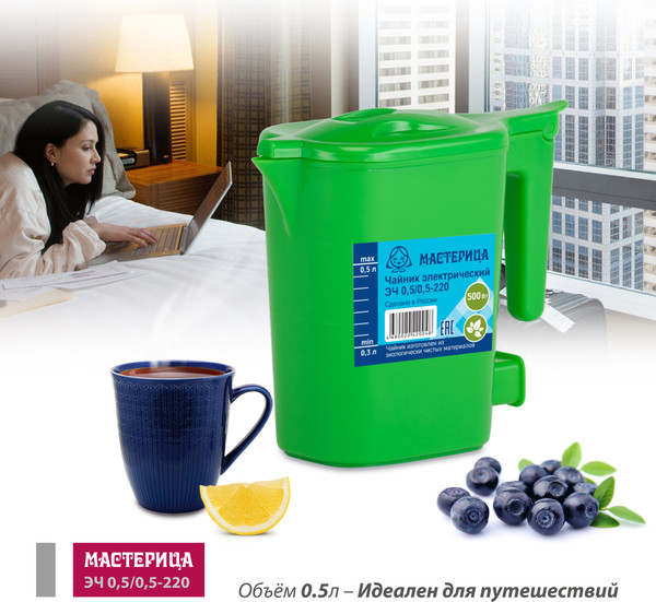 Изображение товара Электрочайник Мастерица ЭЧ 0.5/0.5-220З (зеленый)