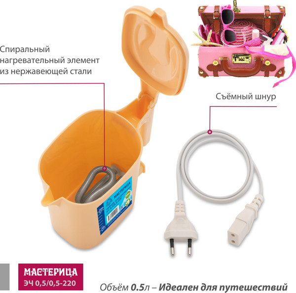 Изображение товара Электрочайник Мастерица ЭЧ 0.5/0.5-220Б (бежевый)