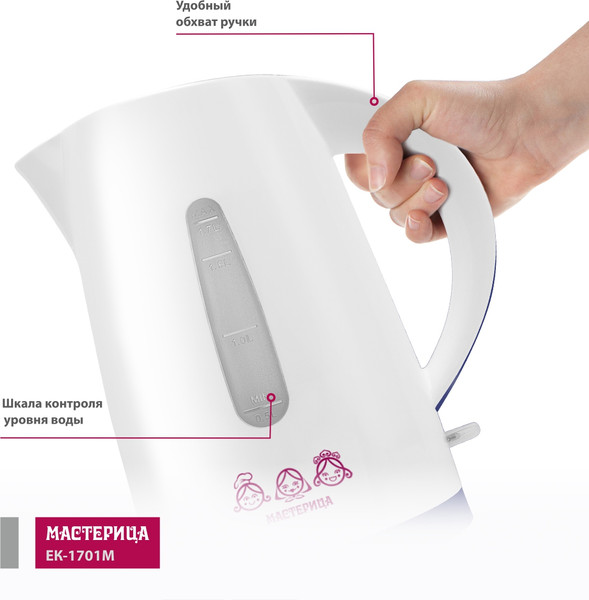 Изображение товара Электрочайник Мастерица ЕК-1701M (белый/фиолетовый)