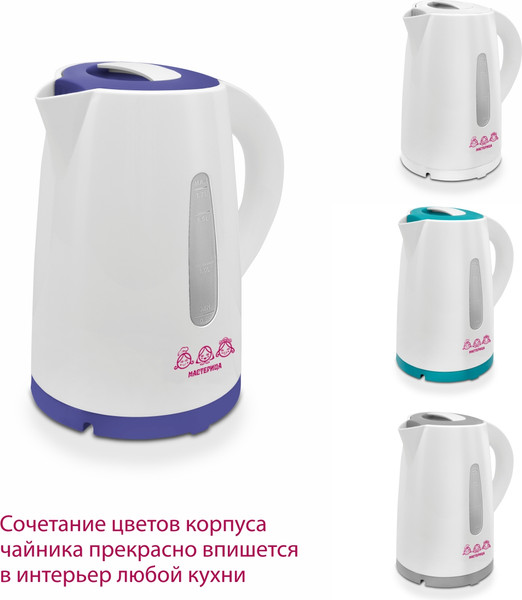 Изображение товара Электрочайник Мастерица ЕК-1701M (белый/фиолетовый)
