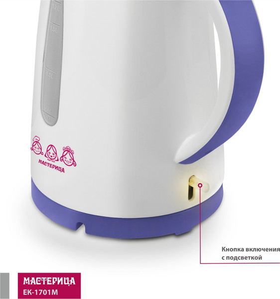 Изображение товара Электрочайник Мастерица ЕК-1701M (белый/фиолетовый)