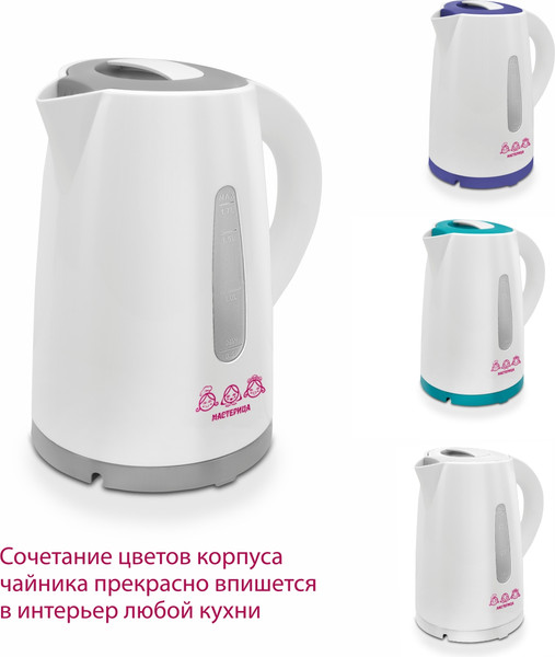 Изображение товара Электрочайник Мастерица ЕК-1701M (белый/серый)
