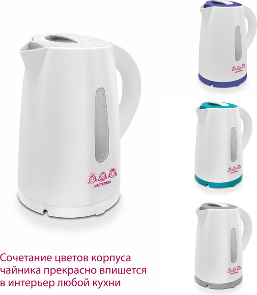 Изображение товара Электрочайник Мастерица ЕК-1701M (белый)