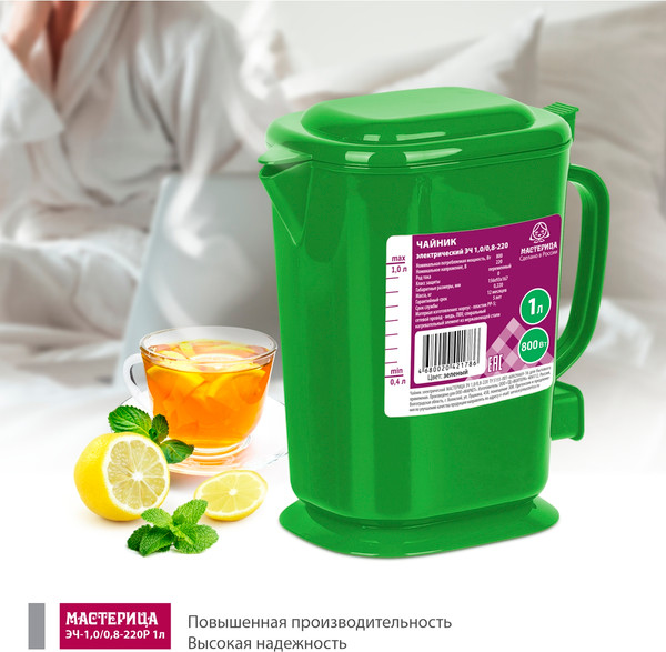 Изображение товара Электрочайник Мастерица ЭЧ-1.0/0.8-220З (зеленый)