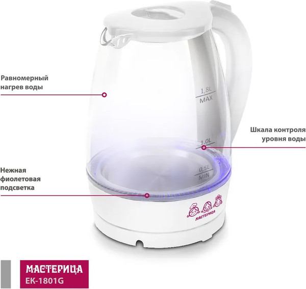 Изображение товара Электрочайник Мастерица ЕК-1801G (снег)