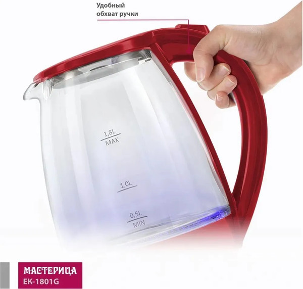 Изображение товара Электрочайник Мастерица ЕК-1801G (рубин)