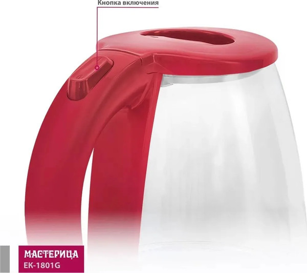 Изображение товара Электрочайник Мастерица ЕК-1801G (рубин)