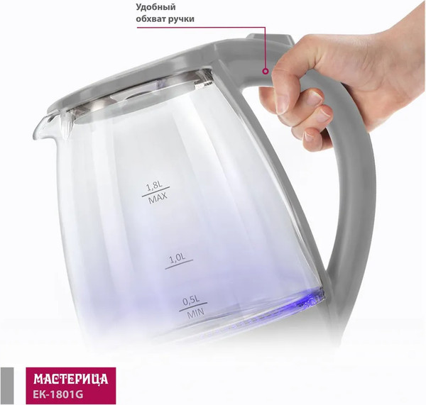 Изображение товара Электрочайник Мастерица ЕК-1801G (дымчатый)