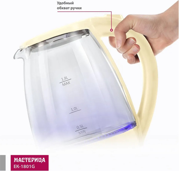 Изображение товара Электрочайник Мастерица ЕК-1801G (ваниль)