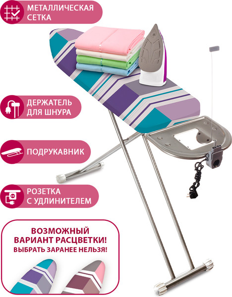 Изображение товара Гладильная доска Мастерица IB-0104