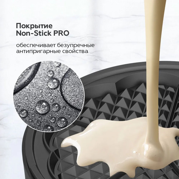 Изображение товара Вафельница BQ ST1010 (черный/сталь)