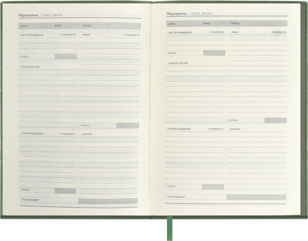 Изображение товара Ежедневник Escalada Стэп / 67286 (160л, оливковый)