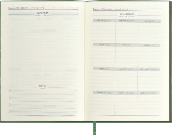 Изображение товара Ежедневник Escalada Стэп / 67286 (160л, оливковый)