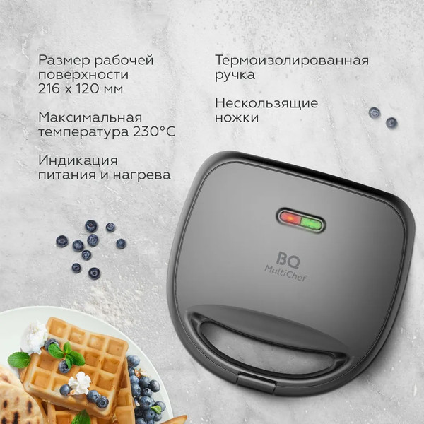 Изображение товара Мультипекарь BQ 4 in 1 ST2001 (черный)