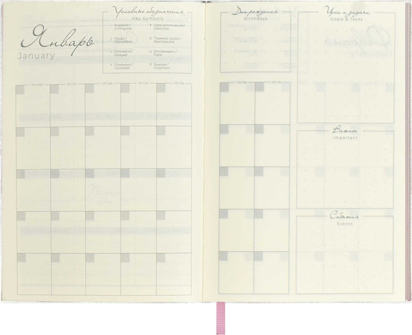 Изображение товара Ежедневник Escalada Анаконда / 68227 (160л, розовый металлик)