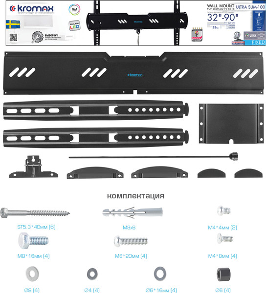 Изображение товара Кронштейн для телевизора Kromax Ultra Slim-100 (черный)