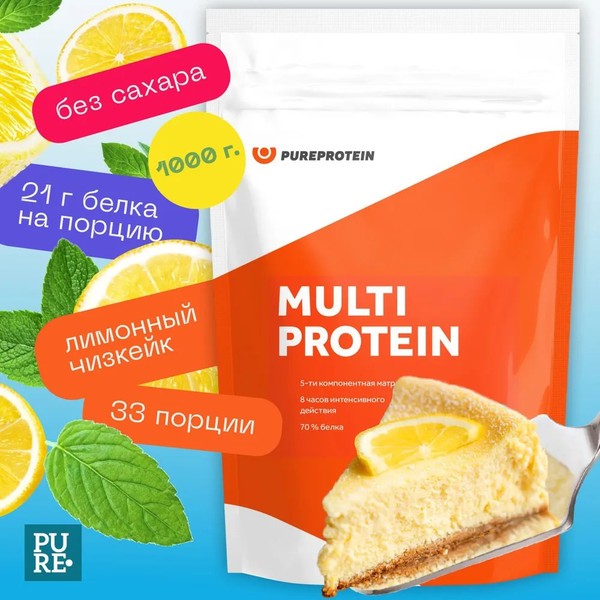 Изображение товара Протеин Pureprotein Мультикомпонентный Лимонный чизкейк (1000г)