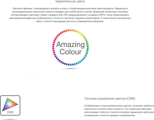 Изображение товара Проектор Optoma UHD38x