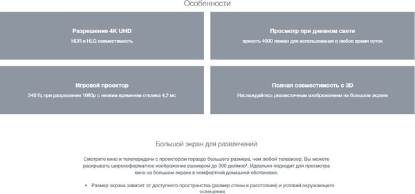 Изображение товара Проектор Optoma UHD38x