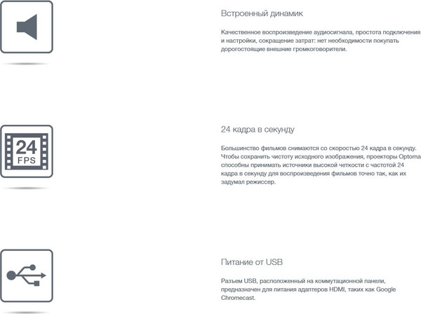 Изображение товара Проектор Optoma UHD38x