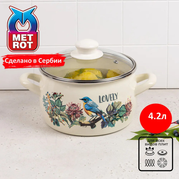 Изображение товара Кастрюля Metrot 383710