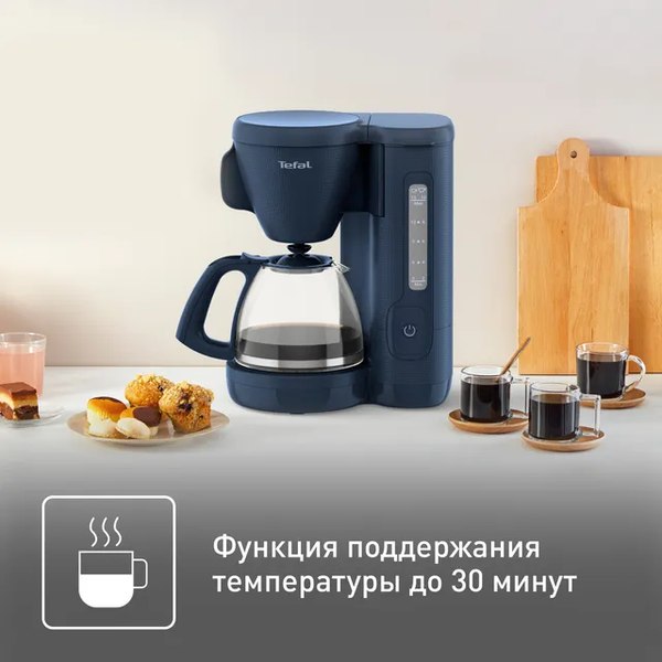 Изображение товара Капельная кофеварка Tefal CM2M1410