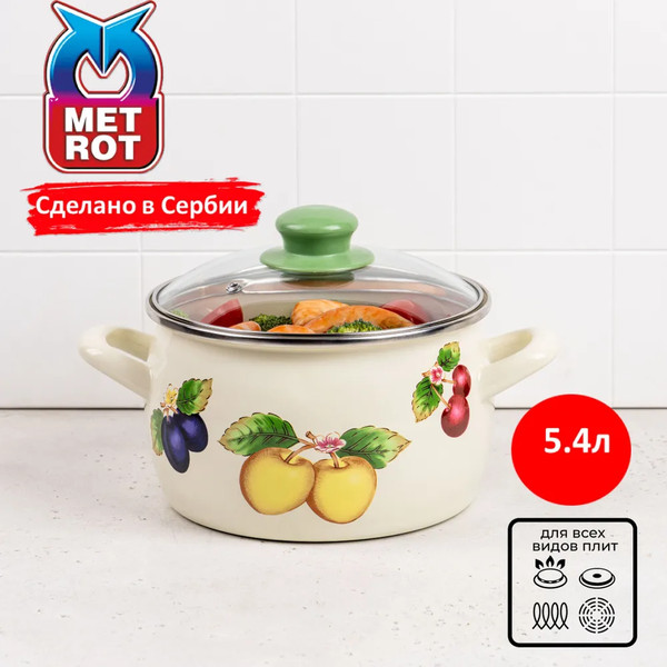 Изображение товара Кастрюля Metrot 383747