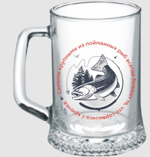Изображение товара Пивная кружка ОСЗ Ладья. На рыбалке / 2-02с1008-54ДЗ