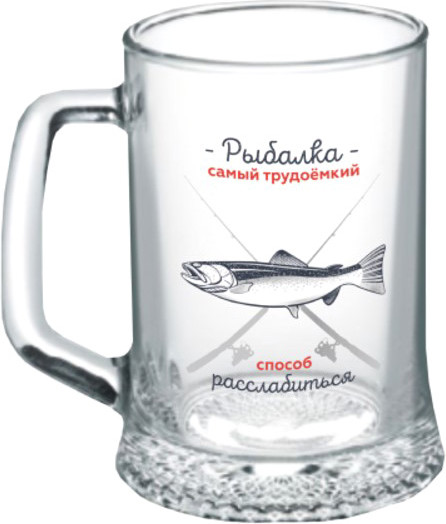 Изображение товара Пивная кружка ОСЗ Ладья. На рыбалке / 2-02с1008-54ДЗ