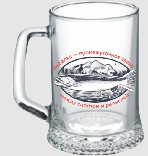 Изображение товара Пивная кружка ОСЗ Ладья. На рыбалке / 2-02с1008-54ДЗ