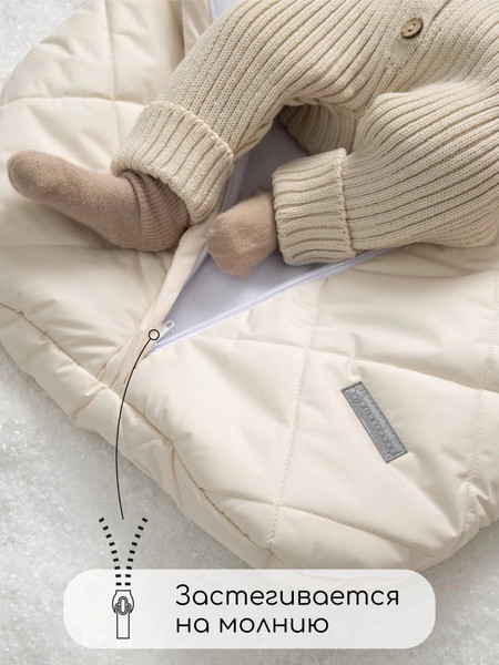 Изображение товара Конверт детский Amarobaby Heat / AB-OD24-6102H-MO-85 (молочный, р.85)