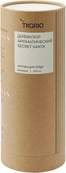 Изображение товара Аромадиффузор Tkano Edge. Secret Santa TK23-DIF0022 (200мл, бежевый)