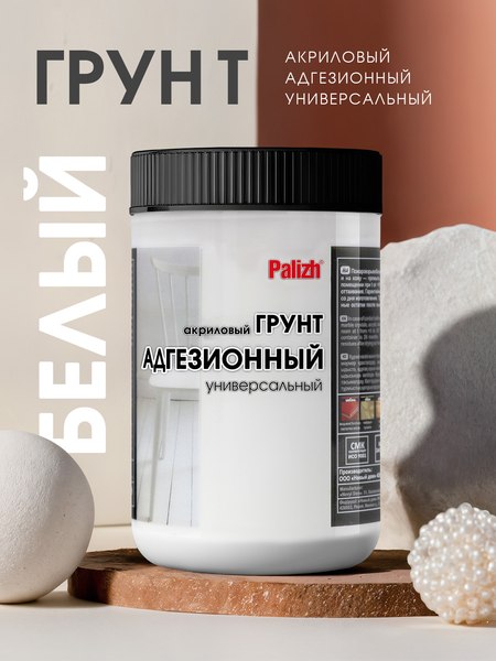Изображение товара Грунт-краска Palizh Адгезионная для мебели (320г, белый)