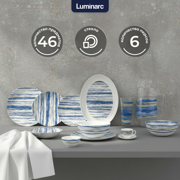 Изображение товара Набор столовой посуды Luminarc Abstard V8149 (46пр)