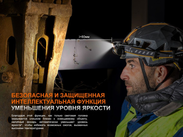 Изображение товара Фонарь Fenix Light HM75RSE