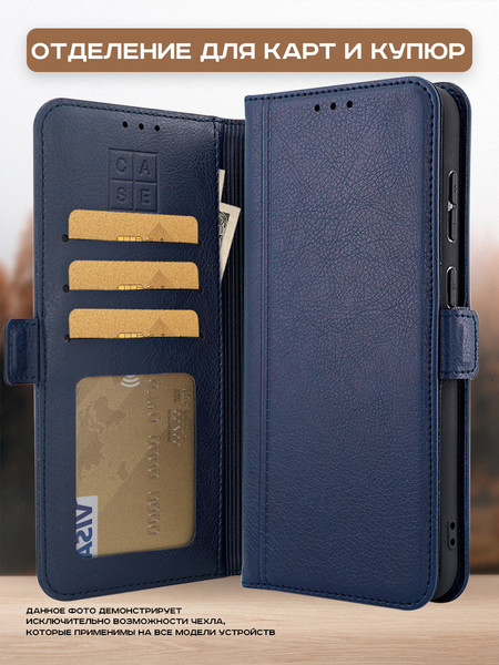 Изображение товара Чехол-книжка Case Book для Galaxy A05S с магнитной застежкой (темно-синий)