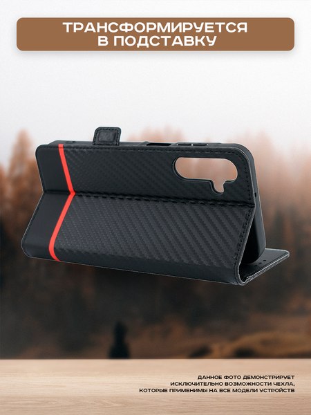 Изображение товара Чехол-книжка Case Book Tec. Spark Go 2024/20/20C/Infinix Hot 40i/Smart8/Tecno Pop8 (черный карбон, магнитная застежка)