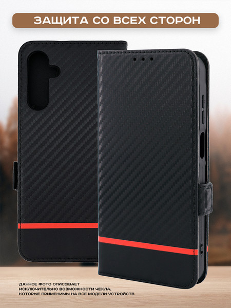 Изображение товара Чехол-книжка Case Book Tec. Spark Go 2024/20/20C/Infinix Hot 40i/Smart8/Tecno Pop8 (черный карбон, магнитная застежка)