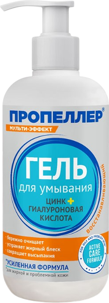 Изображение товара Гель для умывания Пропеллер цинк + гиалуроновая кислота (200мл)