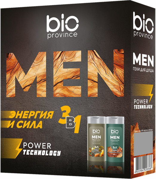 Изображение товара Набор косметики для тела и волос BioProvince Men Гель для душа Green+Гель для душа Golden (2x250мл)