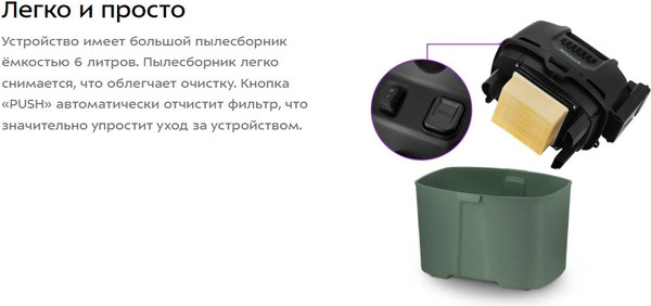 Изображение товара Пылесос Kitfort КТ-5196