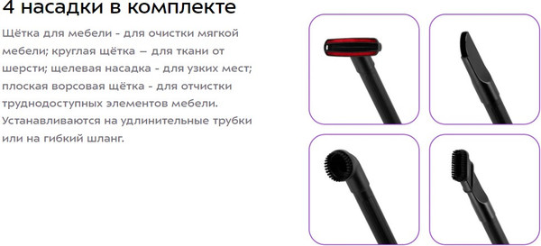 Изображение товара Пылесос Kitfort КТ-5196
