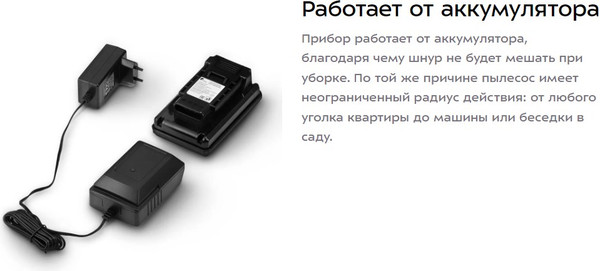 Изображение товара Пылесос Kitfort КТ-5196