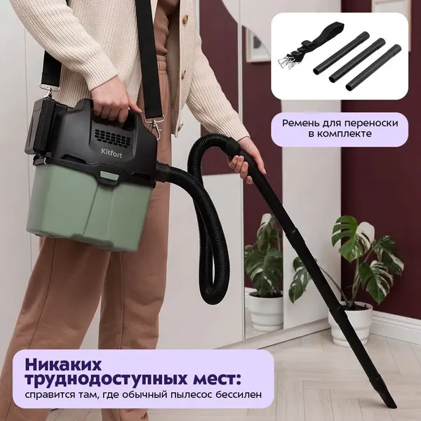 Изображение товара Пылесос Kitfort КТ-5196