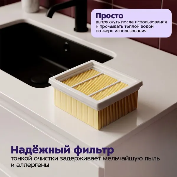 Изображение товара Пылесос Kitfort КТ-5196