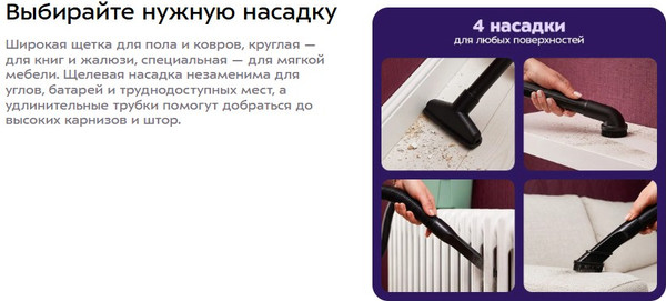 Изображение товара Пылесос Kitfort КТ-5196